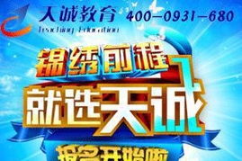 兰州平面设计培训与数字广告制作 赋能品牌视觉营销新未来