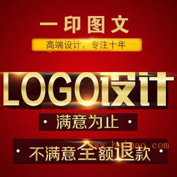 新乡宣传册名片不干胶标签喷绘 一站式数字广告制作解决方案