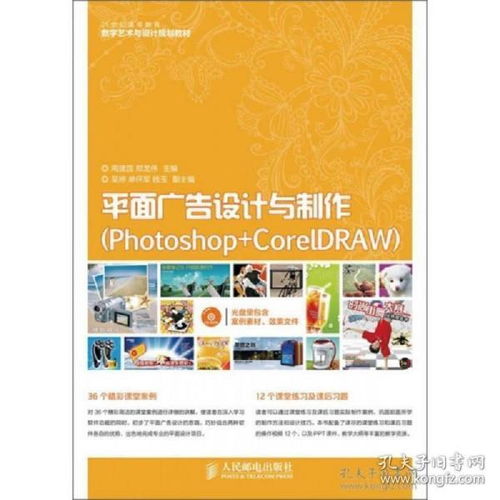 孔夫子旧书网 数字广告制作助力上海真实库存12小时发货书店提升服务体验